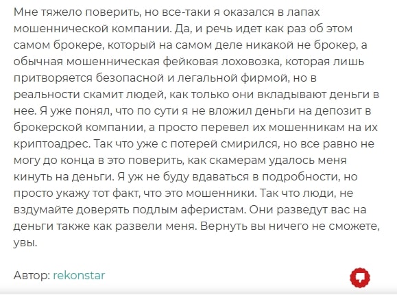 xeohandel com отзывы xeohandel com отзывы