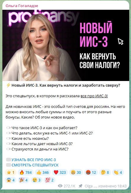 я инвестор гоголадзе я инвестор гоголадзе