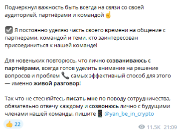 ян громов отзывы ян громов отзывы