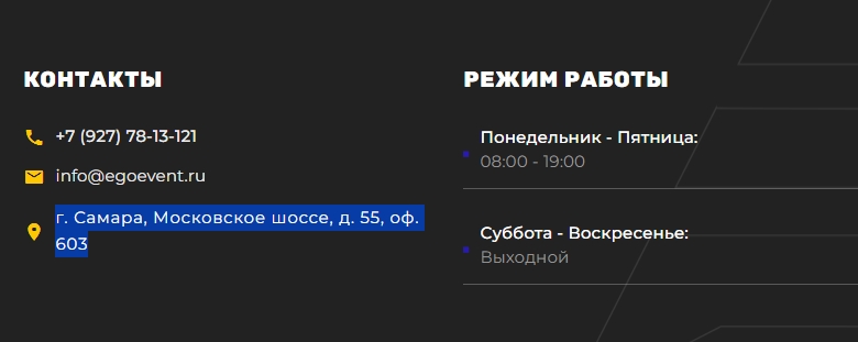 его трейд его трейд