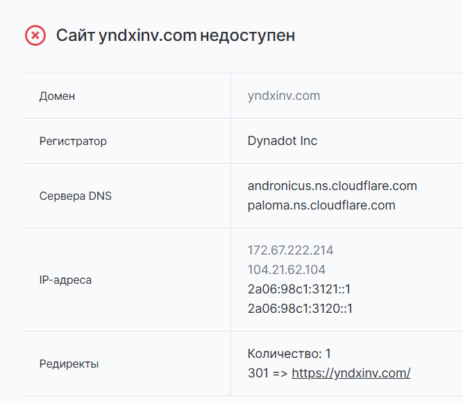 yndxinv com yndxinv com