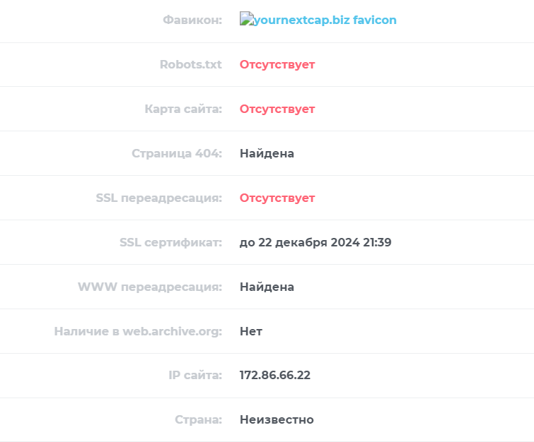 yournextcap yournextcap