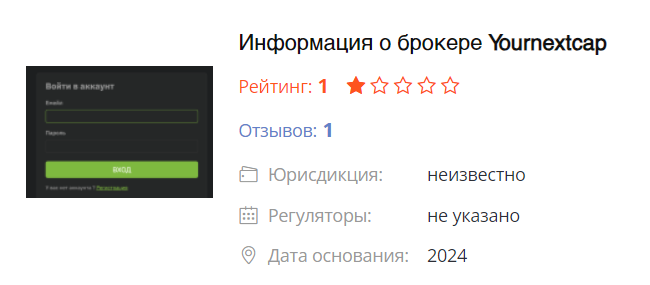 yournextcap biz yournextcap biz