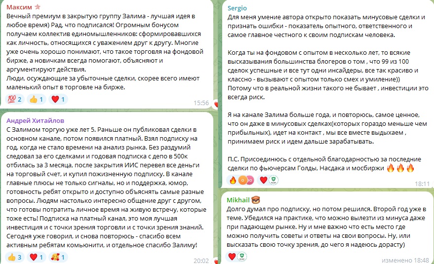 Залим Сохов On Fleek Investing Залим Сохов On Fleek Investing