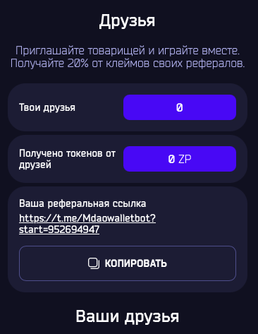 zavod как вывести деньги zavod как вывести деньги