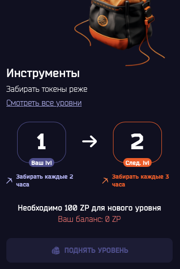 zavod токен zavod токен