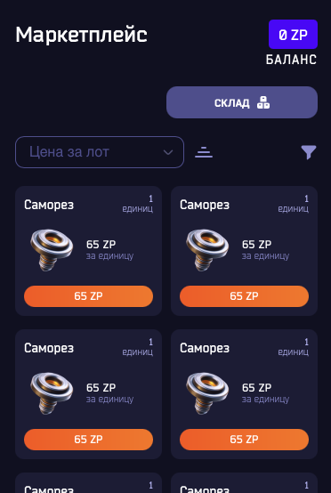 завод валлет завод валлет