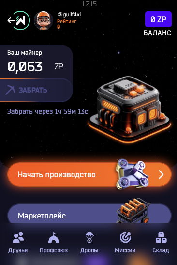 завод валлет завод валлет