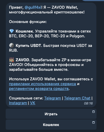 zavod wallet zavod wallet