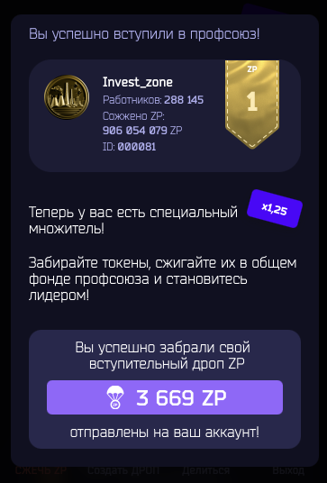 zavod wallet бот zavod wallet бот