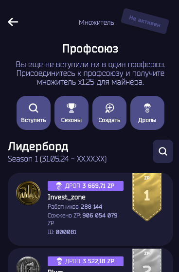 zavod wallet детали zavod wallet детали