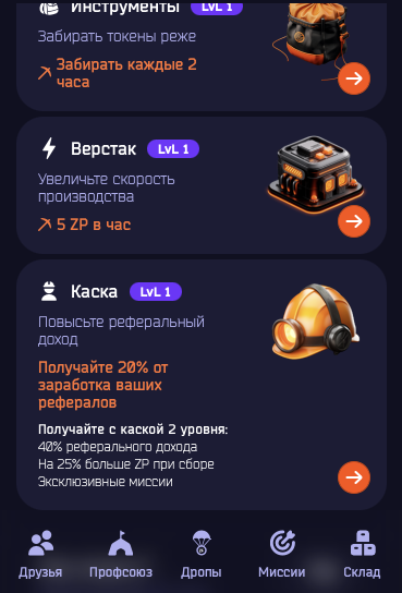 zavod wallet игра zavod wallet игра