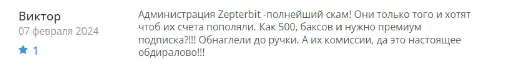 Zepterbit com Zepterbit com