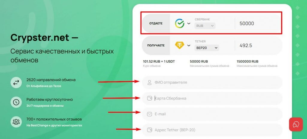 как купить usdt на bybit через p2p