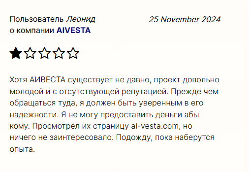 aivesta пирамида отзывы aivesta пирамида отзывы