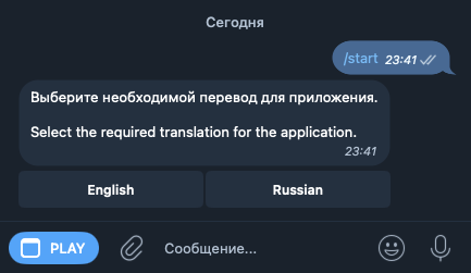 akronix bot akronix bot