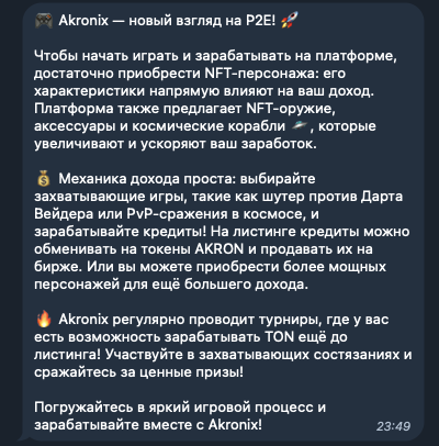 akronix p2e akronix p2e