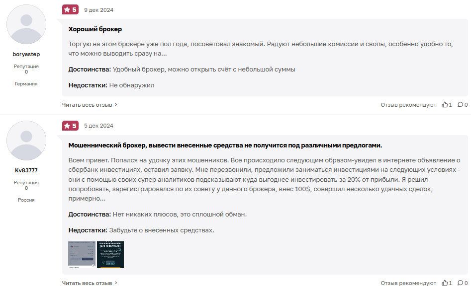 алатомост инвестиции алатомост инвестиции