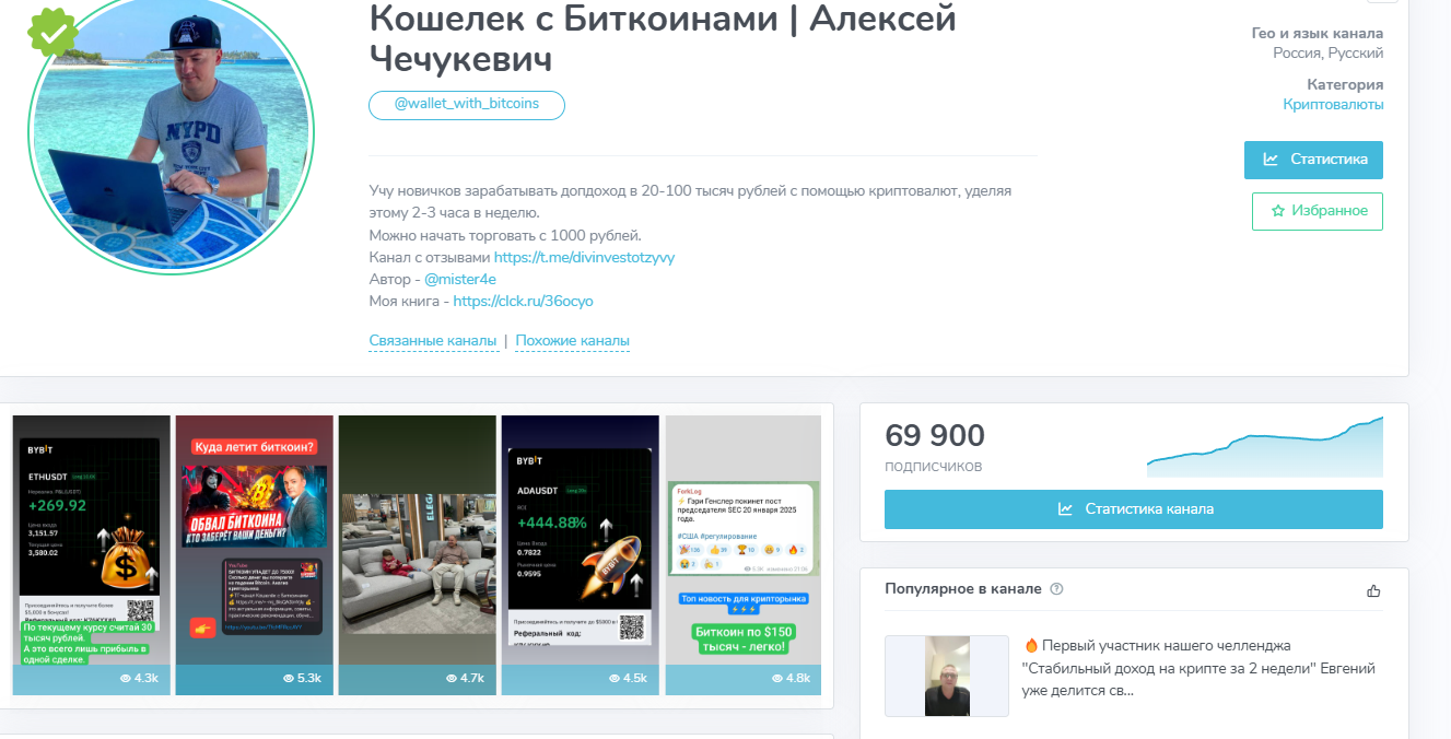 Алексей Чечукевич отзывы об обучении Алексей Чечукевич отзывы об обучении