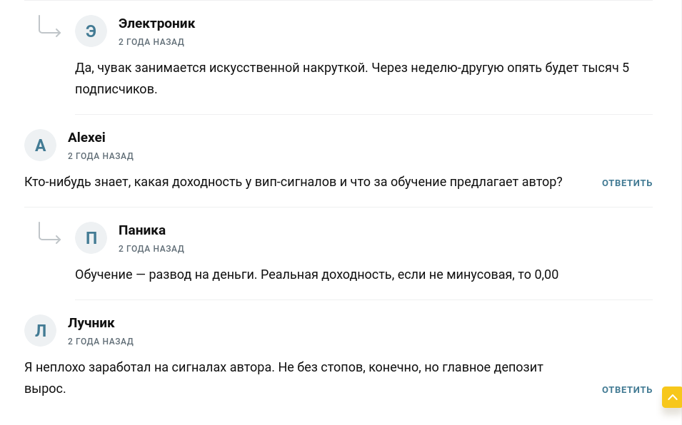 алексей макаров трейдер отзывы алексей макаров трейдер отзывы