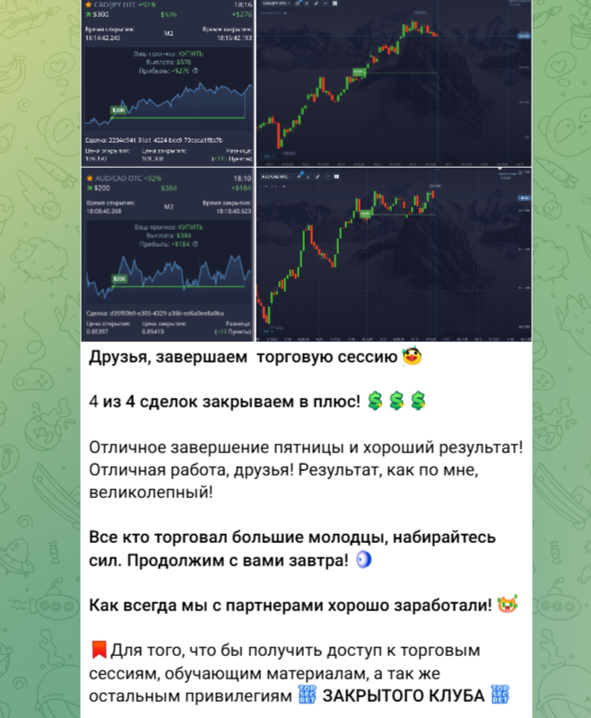 alextraderbo alextraderbo