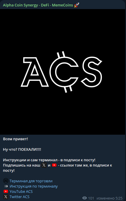 alpha coin synergy alpha coin synergy