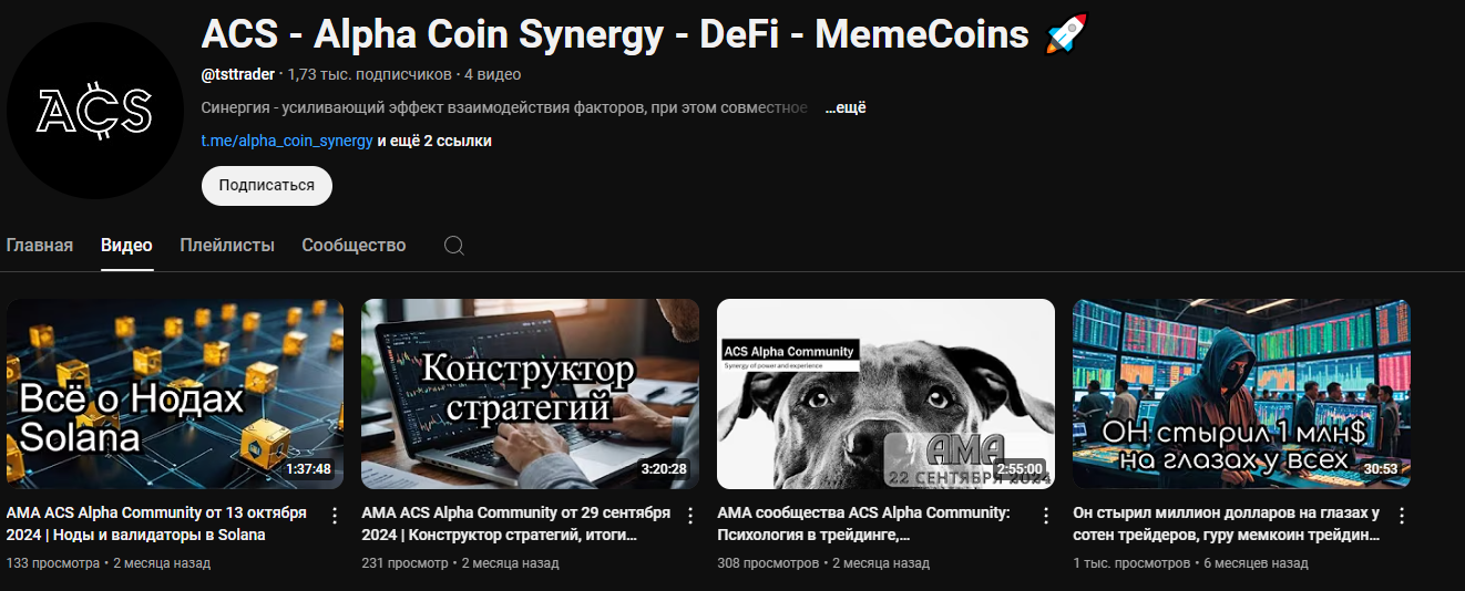 alpha coin synergy alpha coin synergy