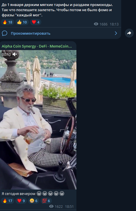 alpha coin synergy alpha coin synergy