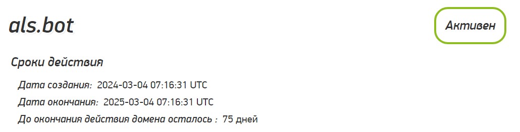 als trading als trading