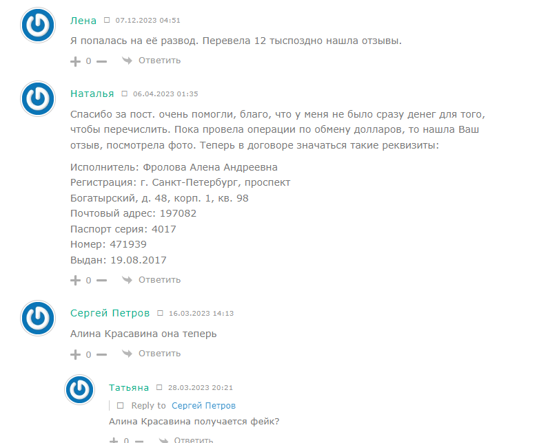 Alyona Official Alyona Official