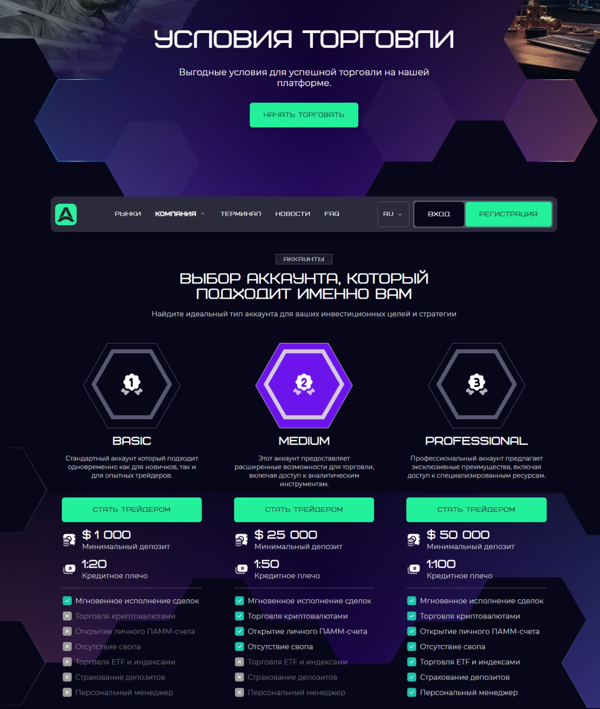 амаисозо амаисозо