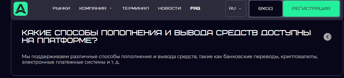 amaisozo биржа amaisozo биржа