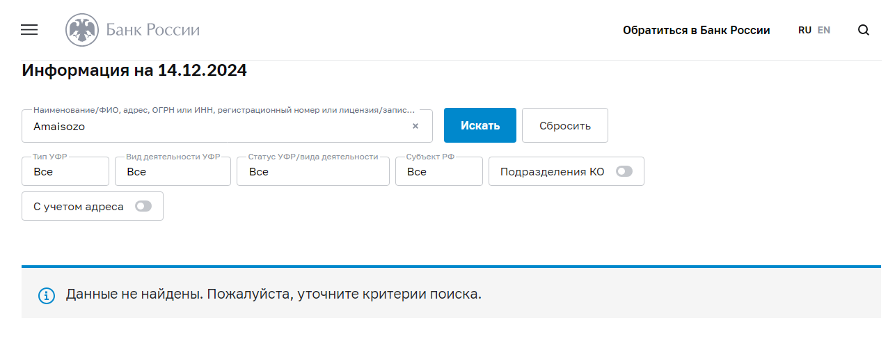 amaisozo com отзывы amaisozo com отзывы