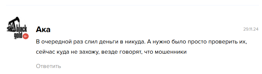 аналитический гений аналитический гений