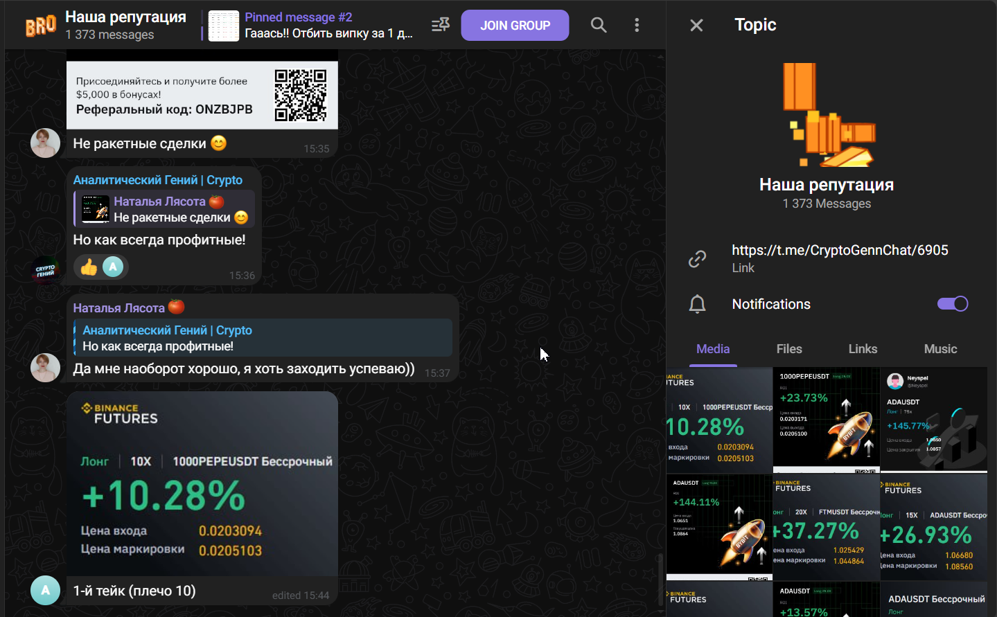 аналитический гений аналитический гений