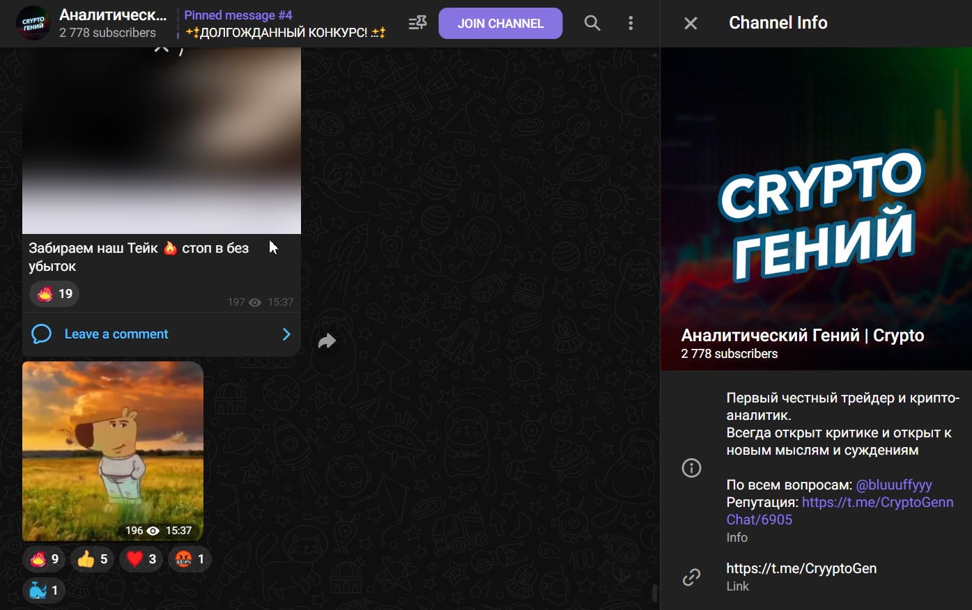 аналитический гений аналитический гений