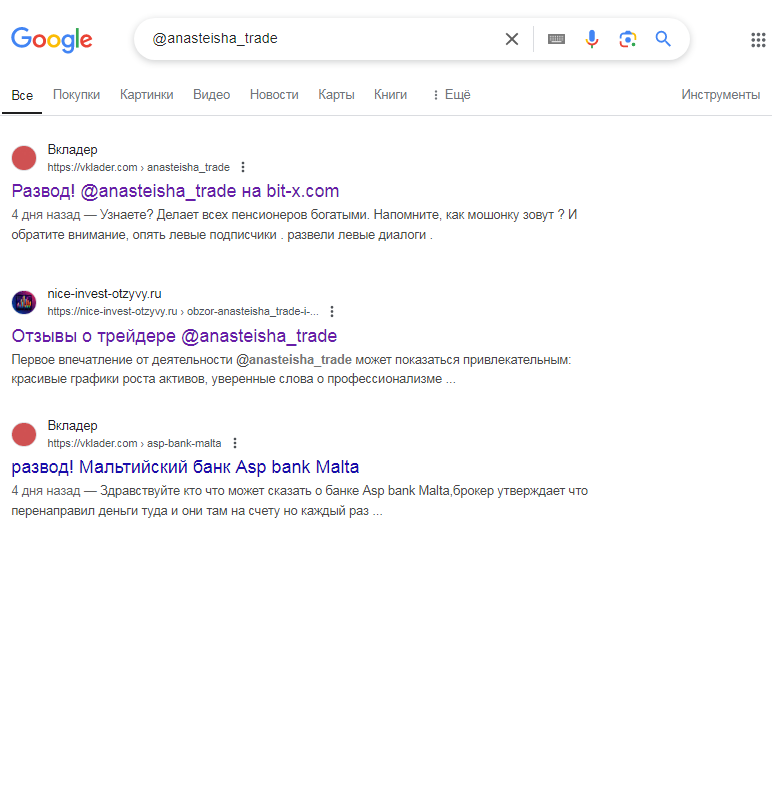 Anasteisha Trade Anasteisha Trade