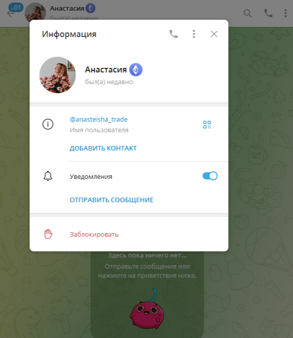 Anasteisha Trade Anasteisha Trade