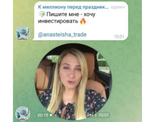 Anasteisha Trade Anasteisha Trade