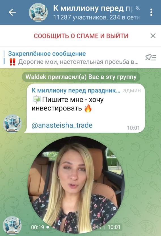 Anasteisha Trade Anasteisha Trade