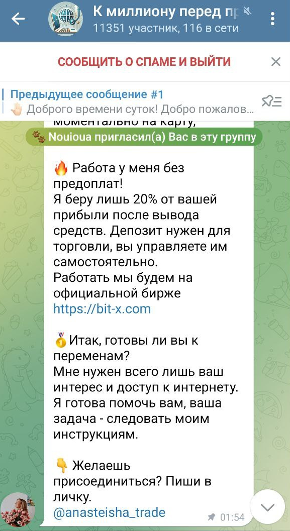 Anasteisha Trade Anasteisha Trade