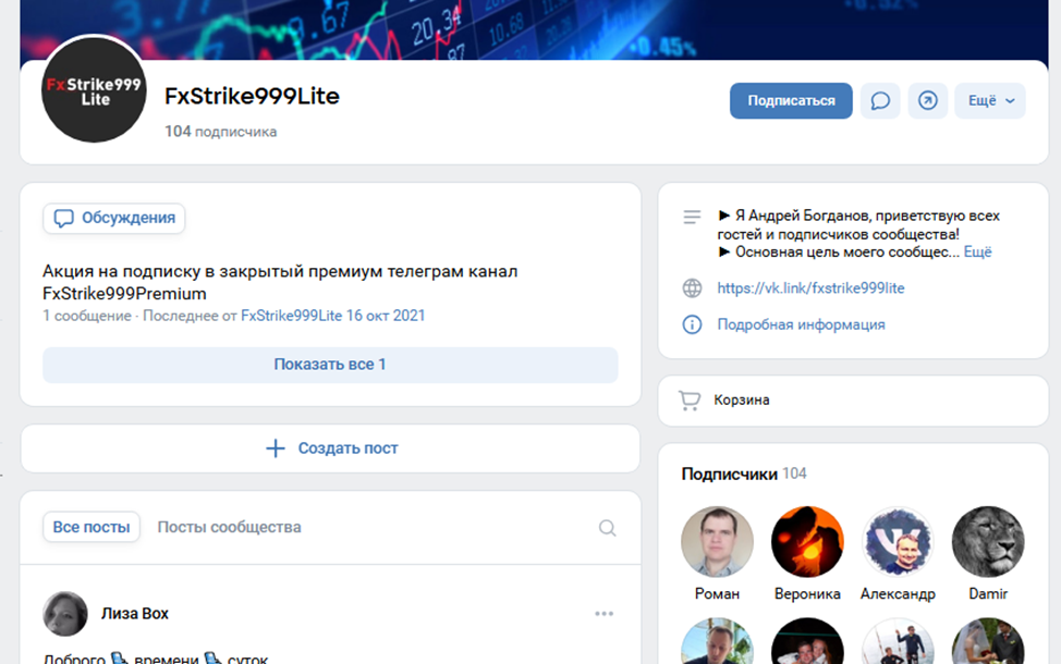 андрей богданов андрей богданов