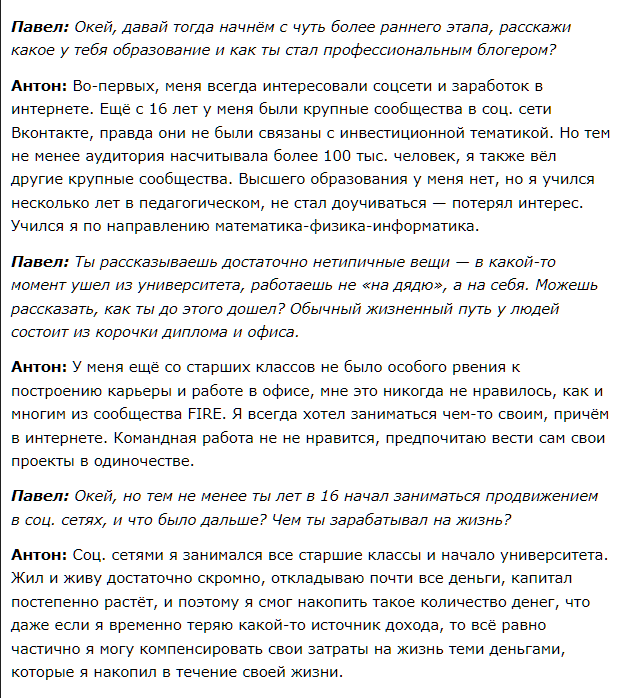 антон воробьев доказательное инвестирование антон воробьев доказательное инвестирование