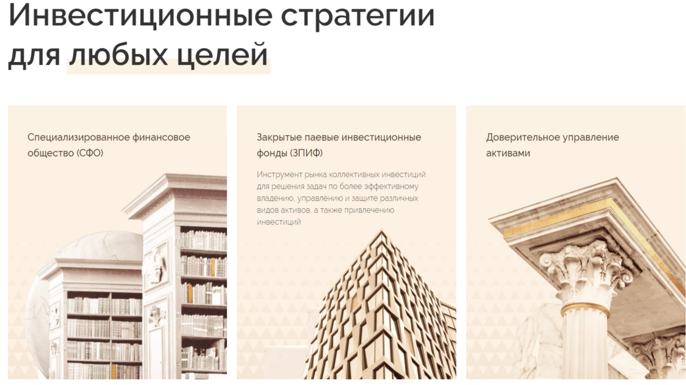 АО Солид Менеджмент проект АО Солид Менеджмент проект