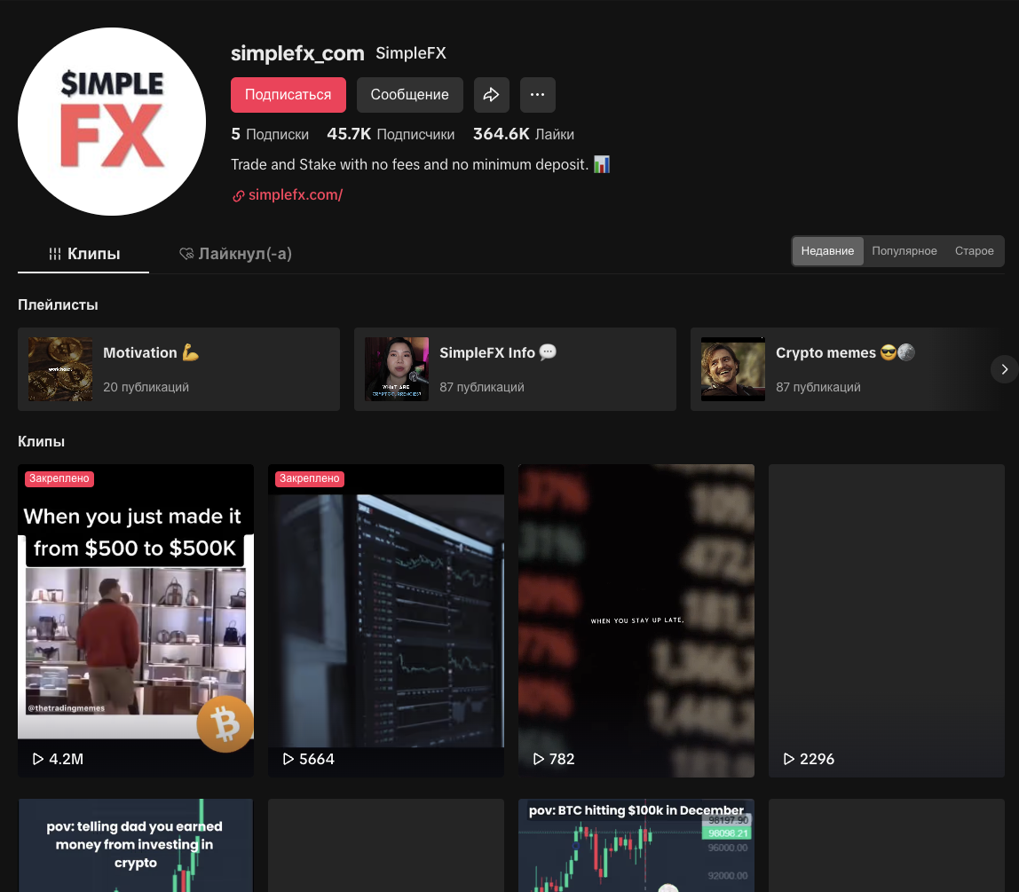 app simplefx com app simplefx com