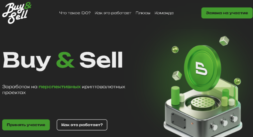 артем дудорин buy sell артем дудорин buy sell