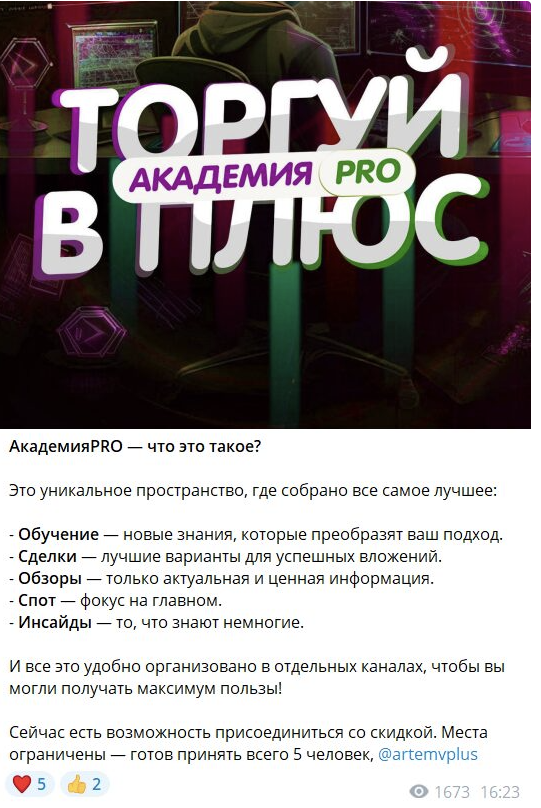 Artemvplus Artemvplus