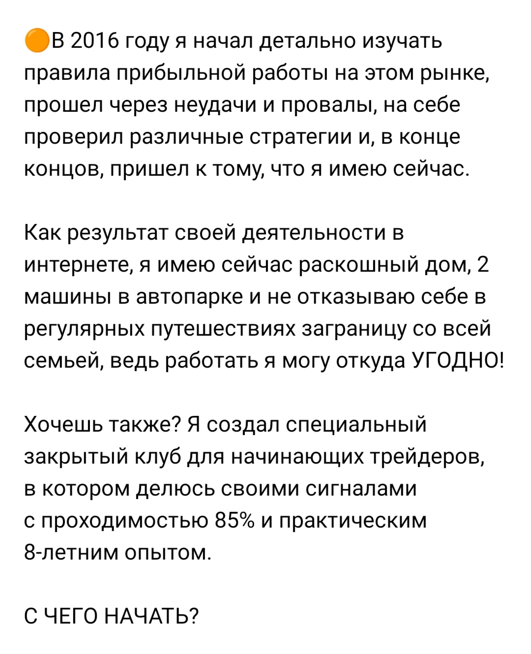 Артур Павлов трейдинг Артур Павлов трейдинг
