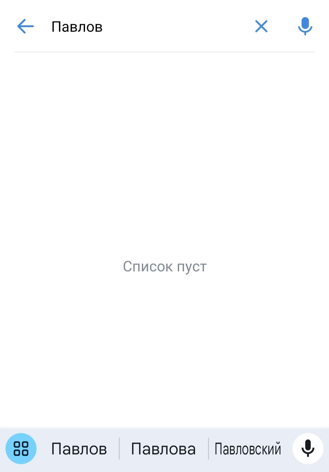 Артур Павлов трейдинг для новичков отзывы Артур Павлов трейдинг для новичков отзывы