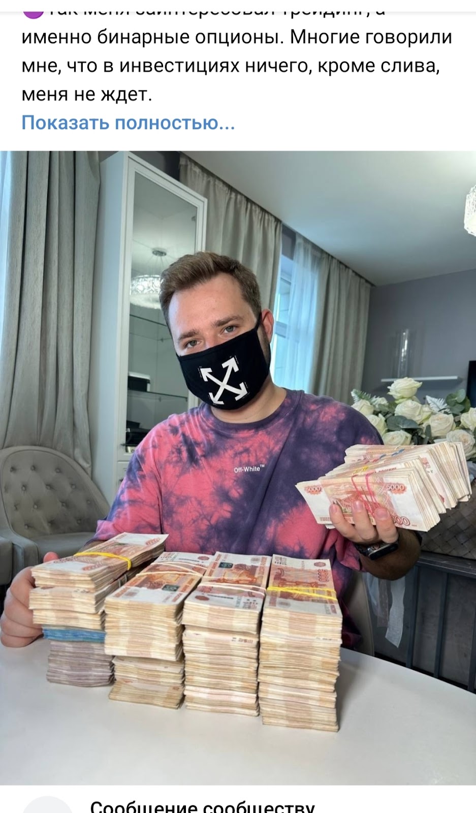 Артур Павлов заработок Артур Павлов заработок